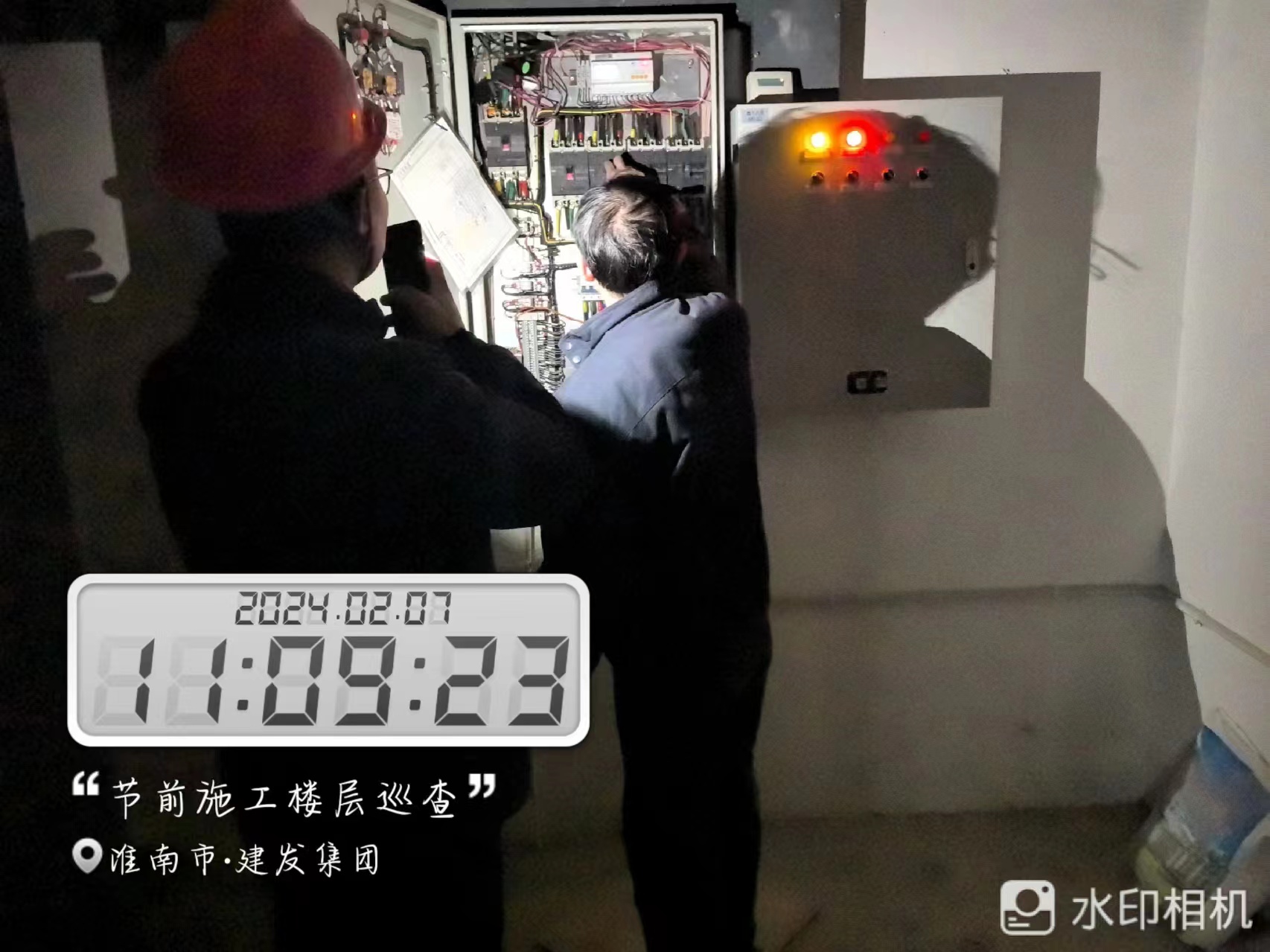 微信圖片_20240207143834