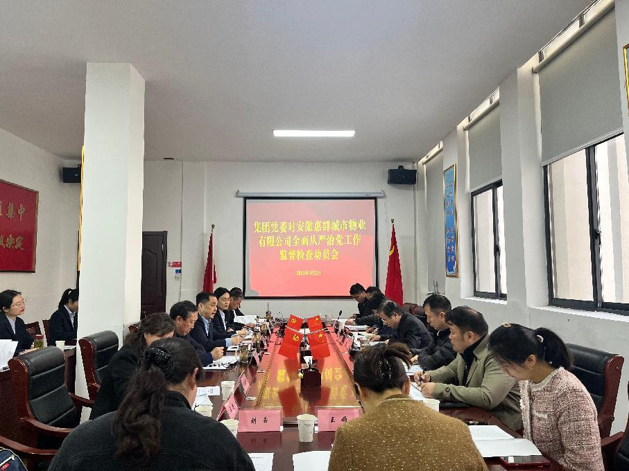 動(dòng)員會(huì )1 動(dòng)員會(huì )1