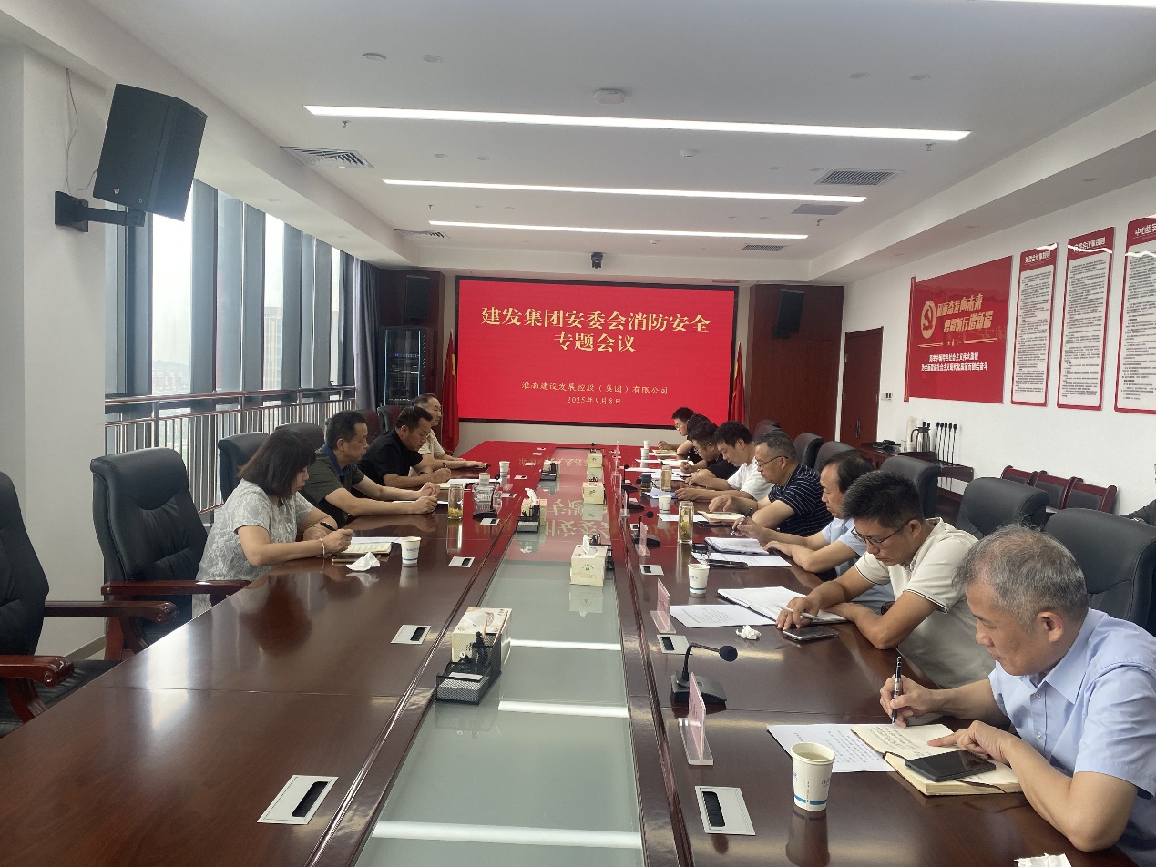 安委會(huì ) 安委會(huì )