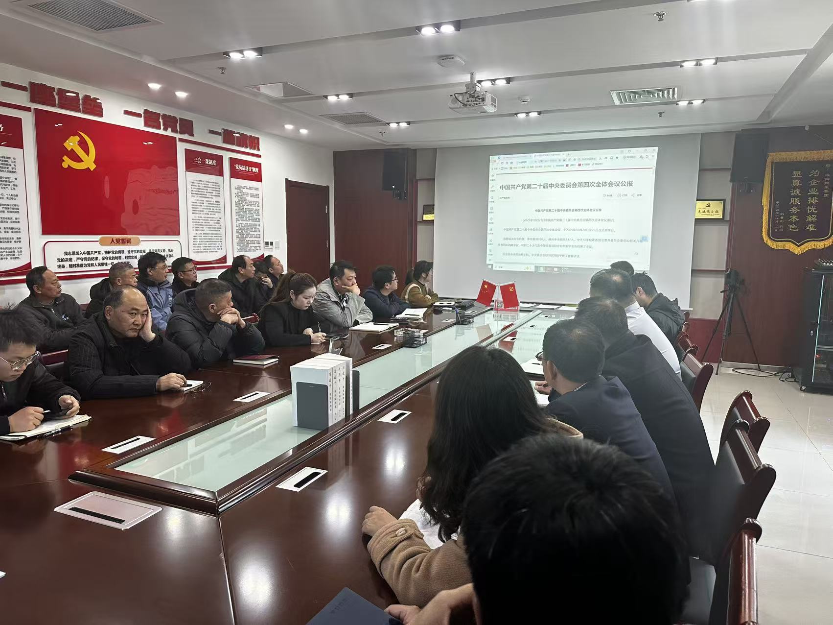 黨員大會(huì )照片